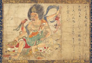 天罰の神 作： Unbekannt Unbekannt
